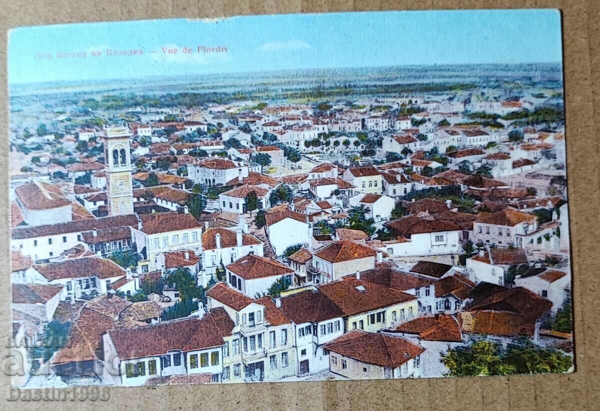 POSTCARD GENERAL VIEW OF PLOVDIV