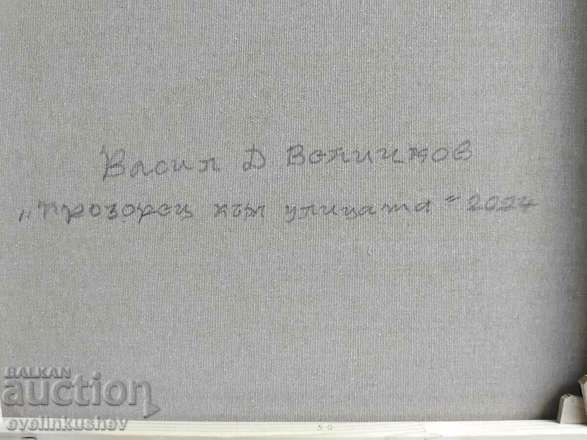 Oil painting "Window to the street" 50x70 / 68x88 cm. - 7 Oil painting "Window to the street" 50x70 / 68x88 cm. - 7