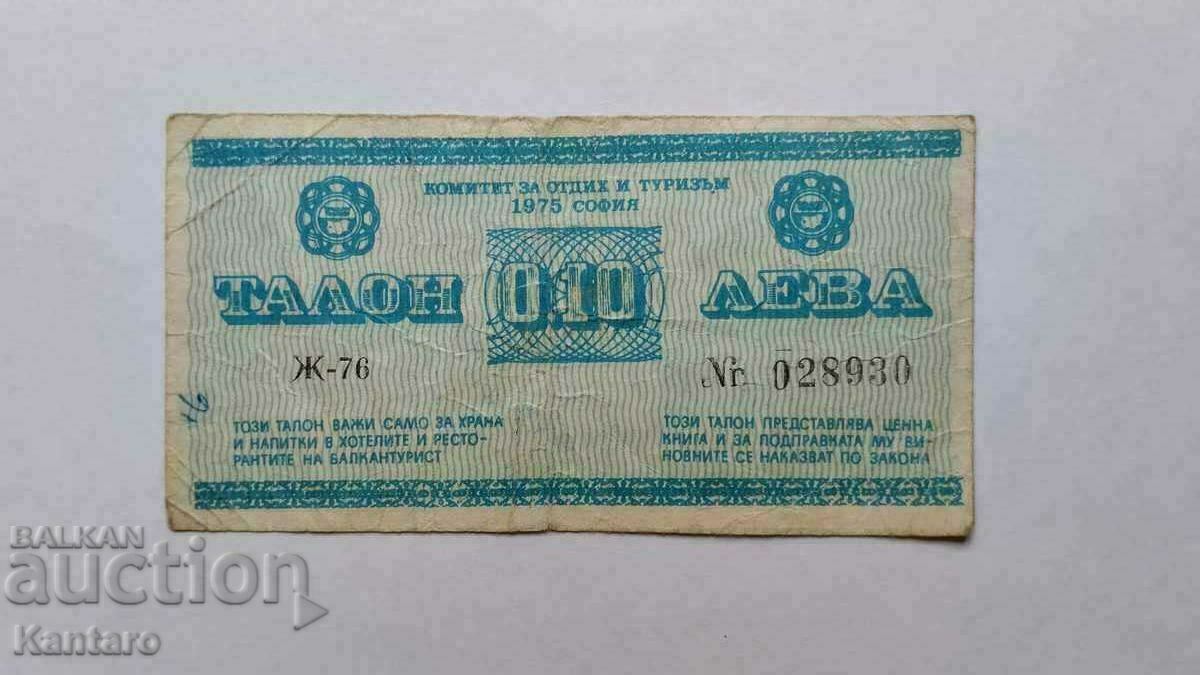 Banknote - BULGARIA - Balkantourist voucher - 10 cents - 1976