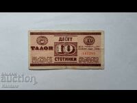 Banknote - BULGARIA - Balkantourist voucher - 10 cents - 1966