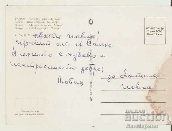 Bulgaria Bankya card Holiday home "Miner"* with price 0.50 BGN | € 0.26 Bulgaria Bankya card Holiday home "Miner"* with price 0.50 BGN | € 0.26