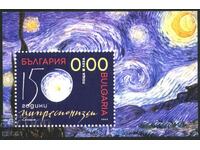 Pure souvenir block 150 years Impressionism 2024 Bulgaria