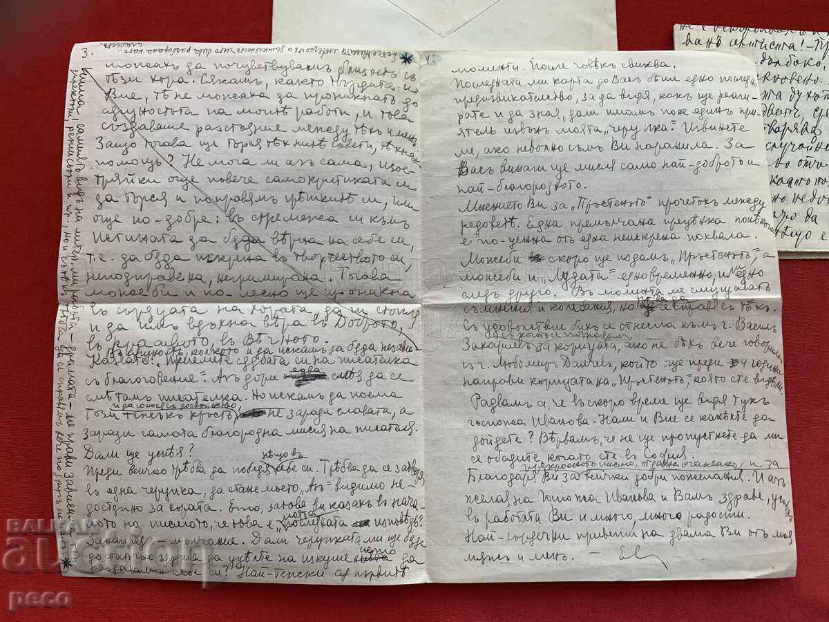 From the writer Vicho Ivanov to Evdokia Obreshkova + reply letter - 5 From the writer Vicho Ivanov to Evdokia Obreshkova + reply letter - 5