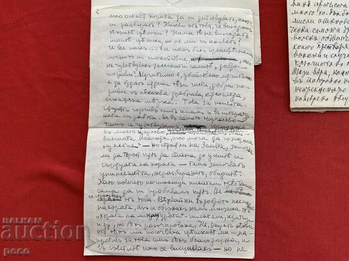 From the writer Vicho Ivanov to Evdokia Obreshkova + reply letter - 7 From the writer Vicho Ivanov to Evdokia Obreshkova + reply letter - 7