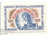 1983. France. French Alliance - non-governmental organization