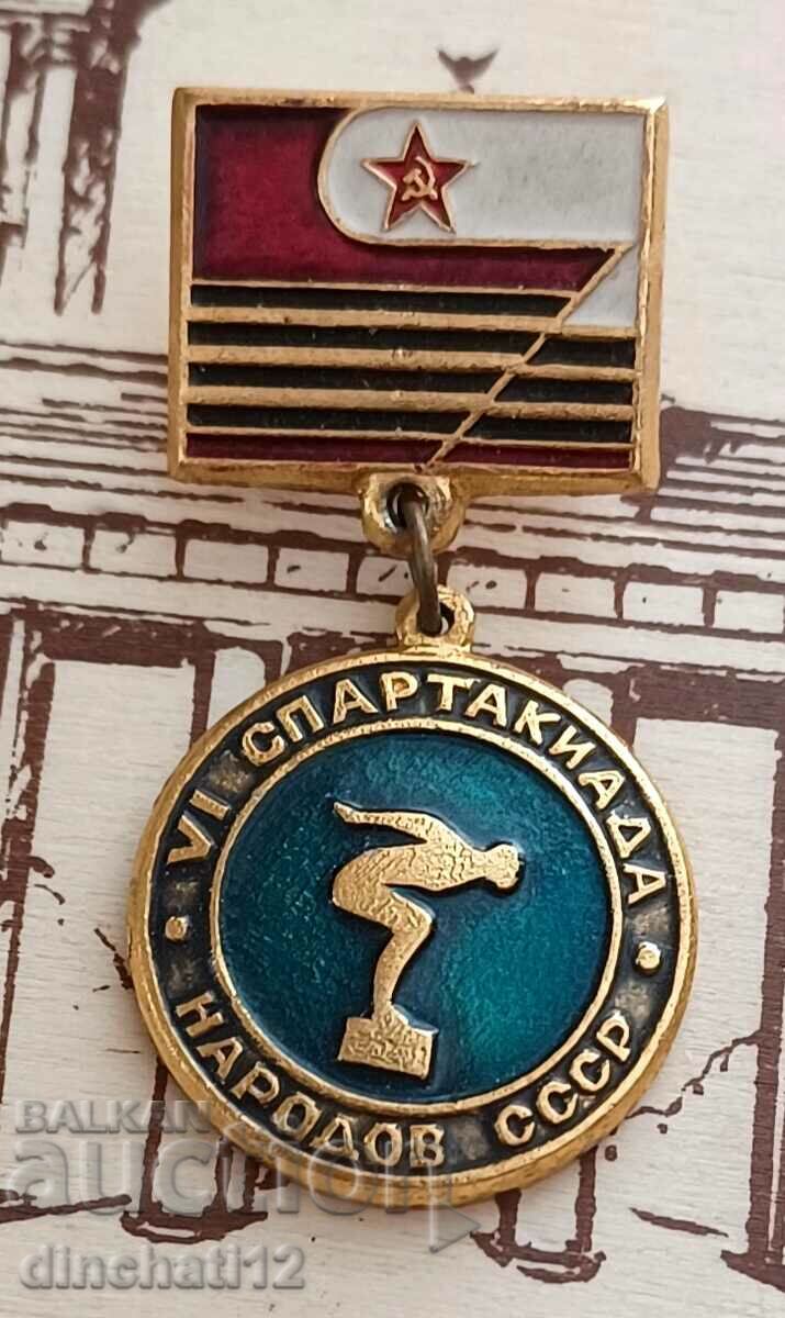 Доставка на Значка спорт. VI спартакиада народов СССР - плуване Доставка на Значка спорт. VI спартакиада народов СССР - плуване