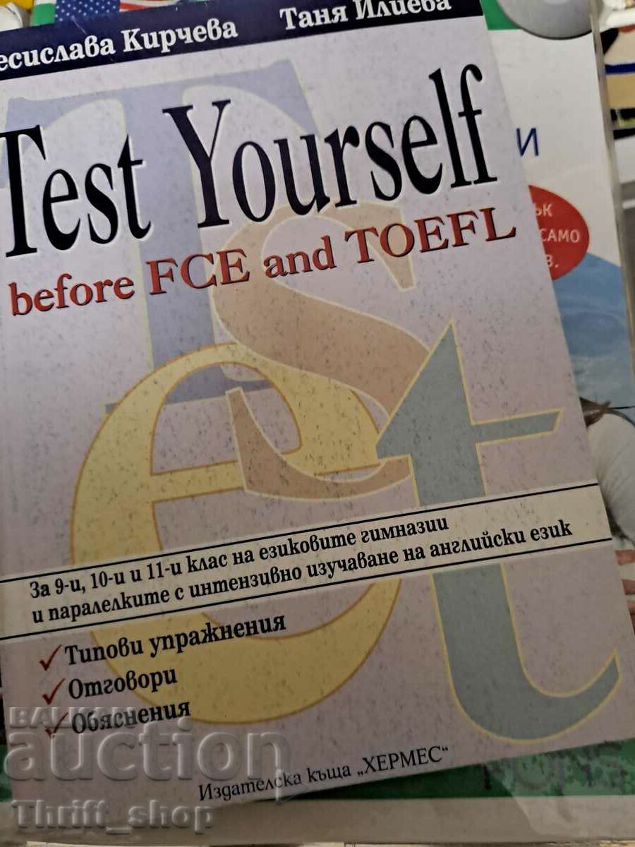 Testează-te înainte de FCE și TOEFL