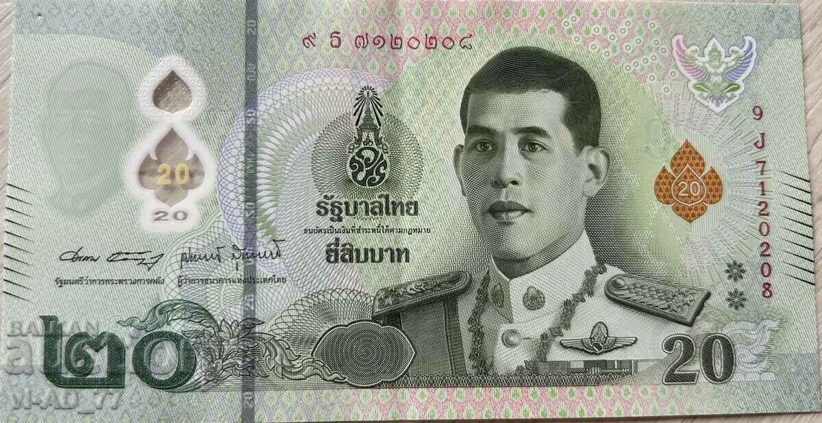 THAILAND 20 BATA NEW KING UNC