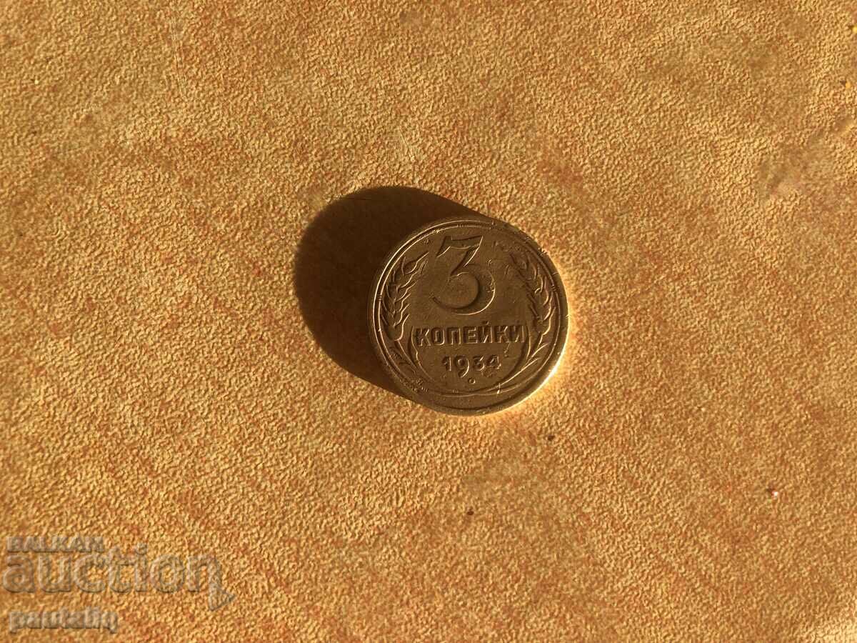Δημοπρασία 3 COPES 1934 Δημοπρασία 3 COPES 1934