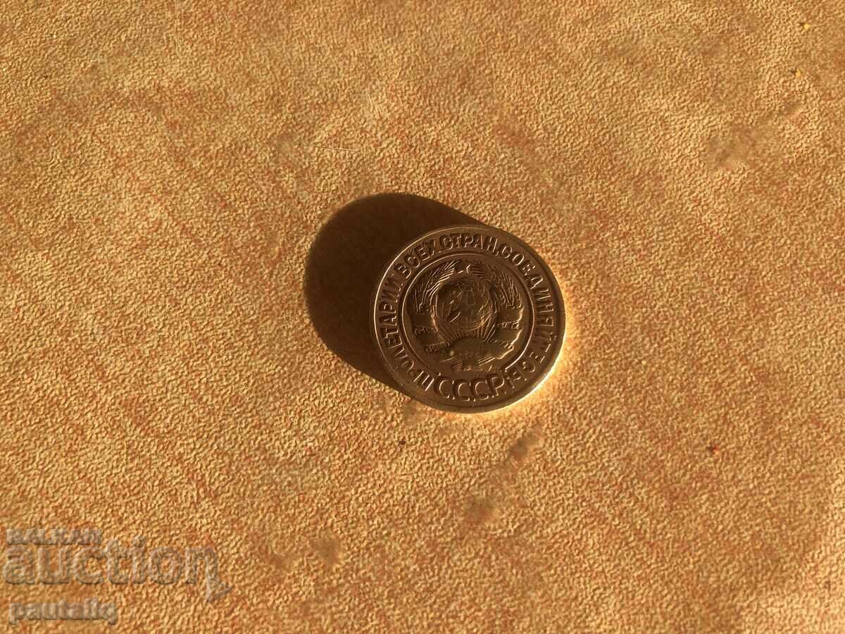 3 COPES 1934 - 5 3 COPES 1934 - 5