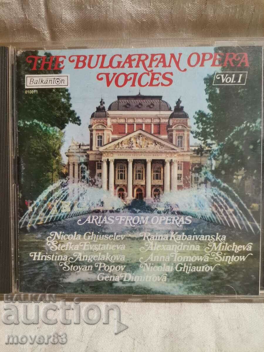 CD диск музика. "The Bulgarian opera voices" .