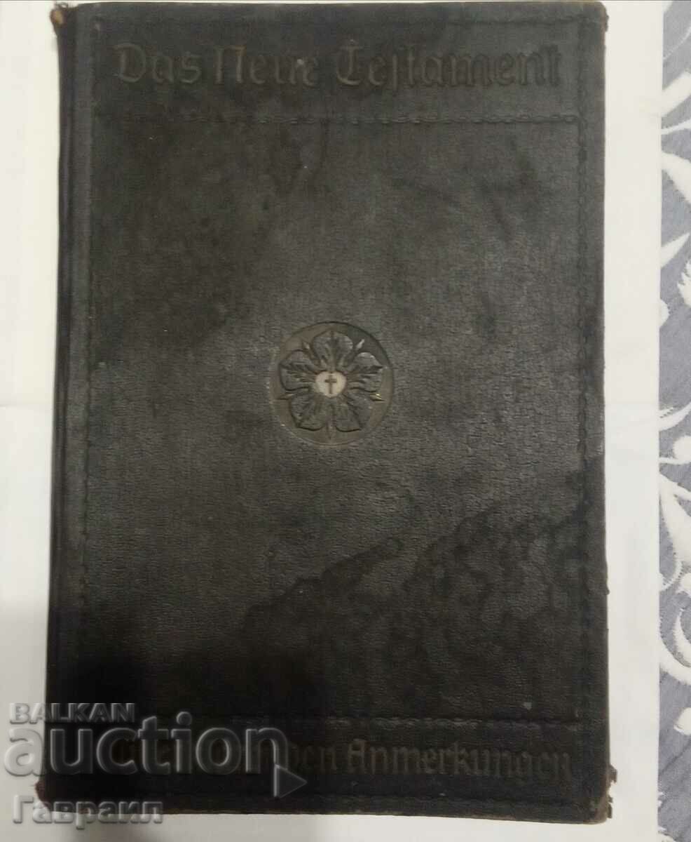 Old church book with price 50.00 BGN | € 25.56