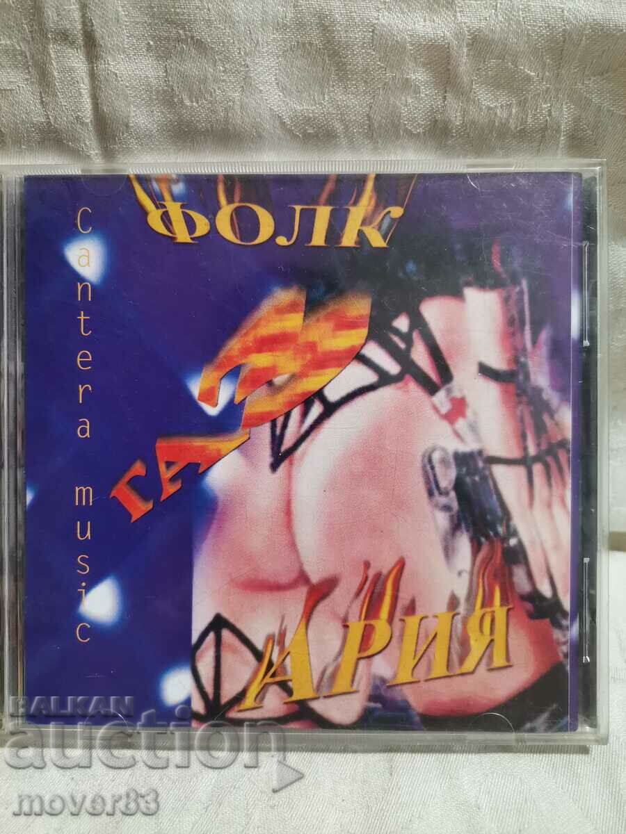 CD disc music. "Folk gas aria".