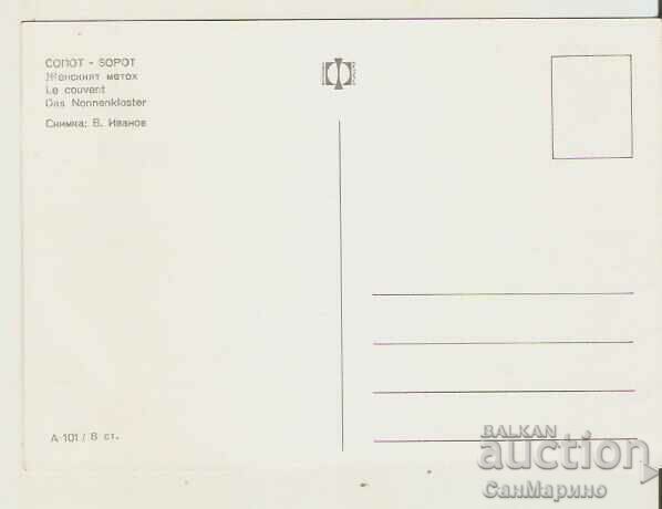 Card Bulgaria Sopot Metohut 6* with price 1.20 BGN | € 0.61 Card Bulgaria Sopot Metohut 6* with price 1.20 BGN | € 0.61