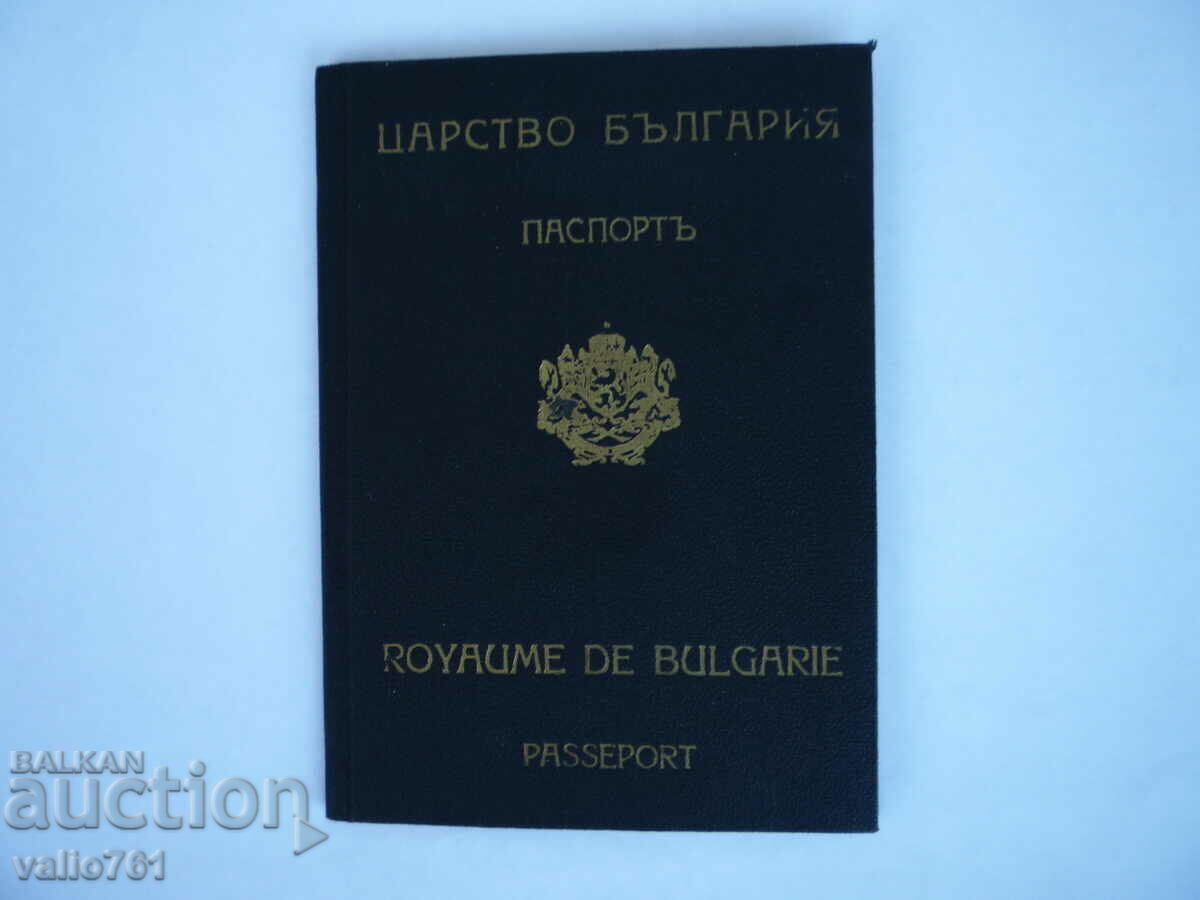 PASSPORT KINGDOM OF BULGARIA 1941 LIKE NEW RRRR !!! with price 333.00 BGN | € 170.26 PASSPORT KINGDOM OF BULGARIA 1941 LIKE NEW RRRR !!! with price 333.00 BGN | € 170.26