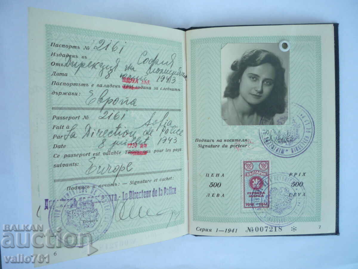 Delivery of PASSPORT KINGDOM OF BULGARIA 1941 LIKE NEW RRRR !!! Delivery of PASSPORT KINGDOM OF BULGARIA 1941 LIKE NEW RRRR !!!