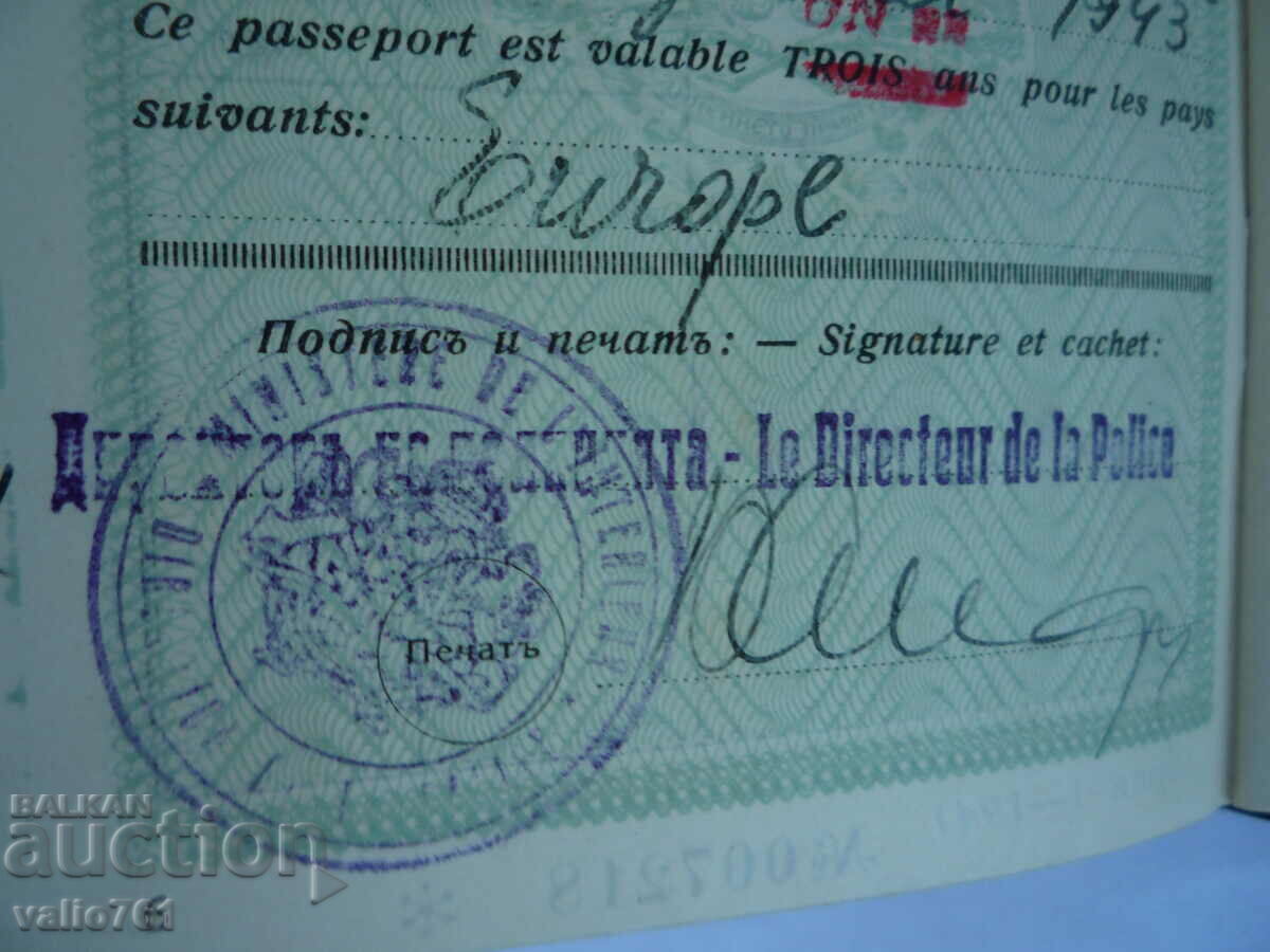 PASSPORT KINGDOM OF BULGARIA 1941 LIKE NEW RRRR !!! - 5 PASSPORT KINGDOM OF BULGARIA 1941 LIKE NEW RRRR !!! - 5