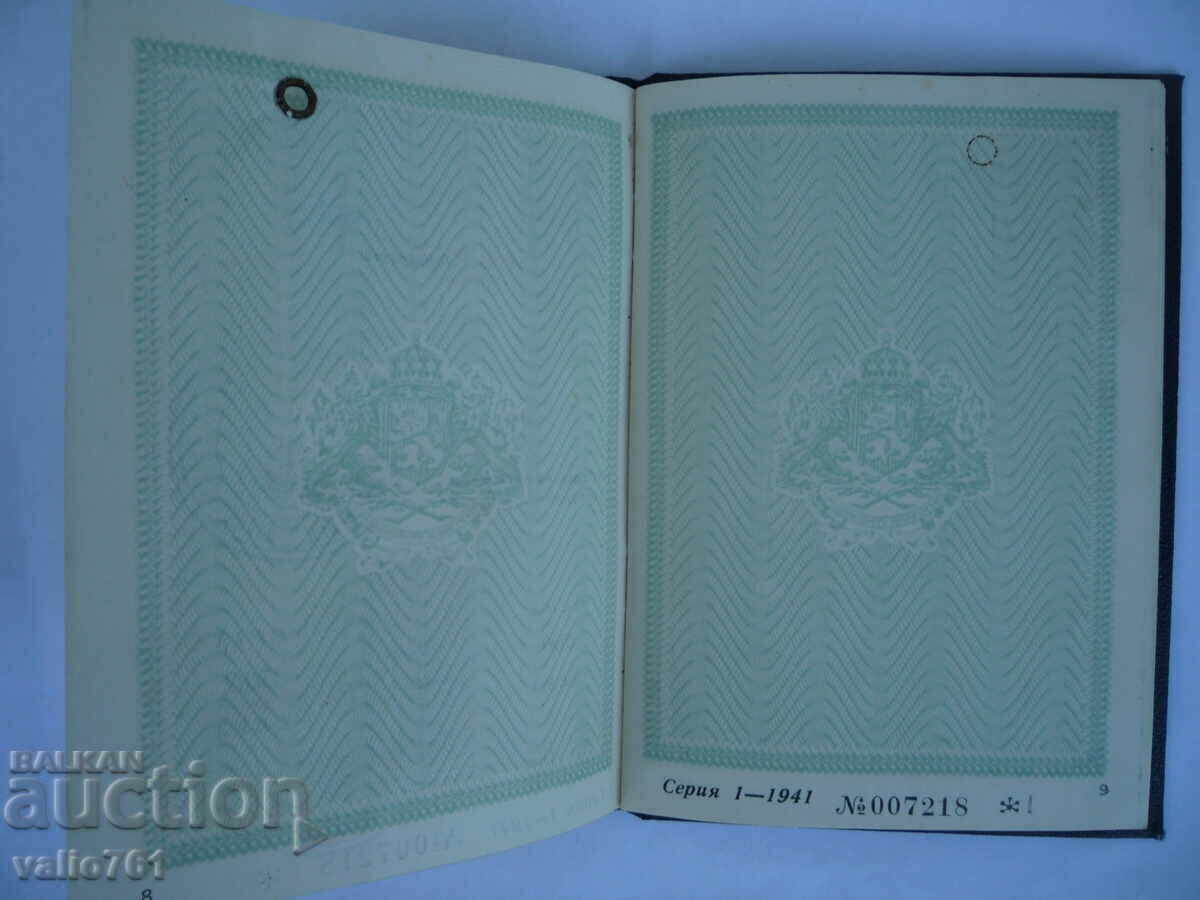 PASSPORT KINGDOM OF BULGARIA 1941 LIKE NEW RRRR !!! - 7 PASSPORT KINGDOM OF BULGARIA 1941 LIKE NEW RRRR !!! - 7