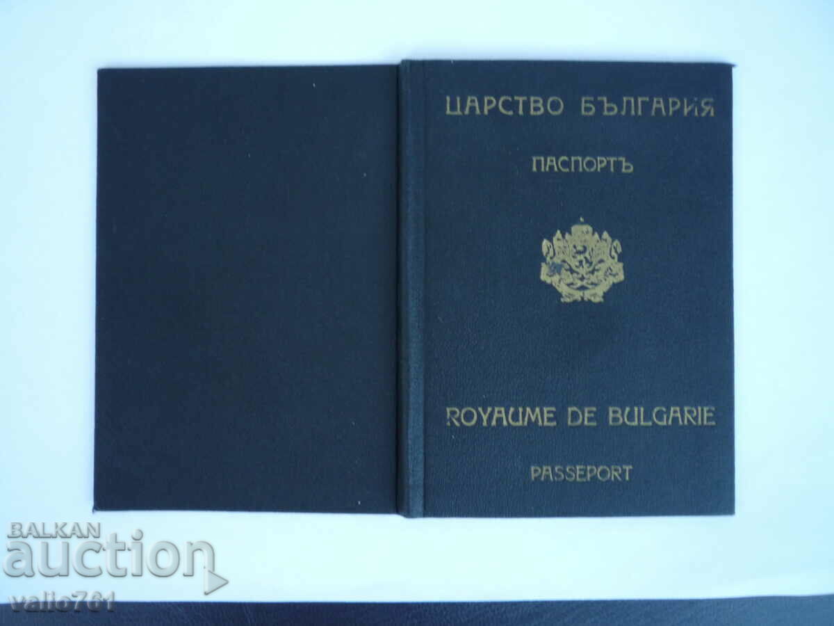 PASSPORT KINGDOM OF BULGARIA 1941 LIKE NEW RRRR !!!