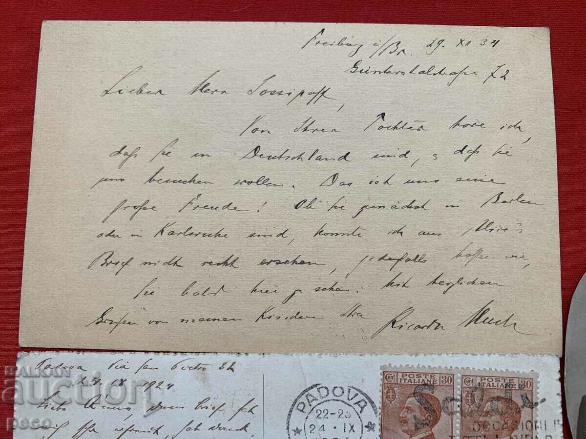 Rikarda Huh Eng. Petar Yosifov and Anna Hen-Yosifova with price 500.00 BGN | € 255.65 Rikarda Huh Eng. Petar Yosifov and Anna Hen-Yosifova with price 500.00 BGN | € 255.65