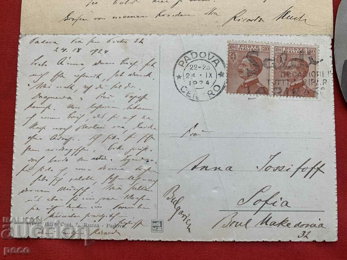 Auction Rikarda Huh Eng. Petar Yosifov and Anna Hen-Yosifova Auction Rikarda Huh Eng. Petar Yosifov and Anna Hen-Yosifova