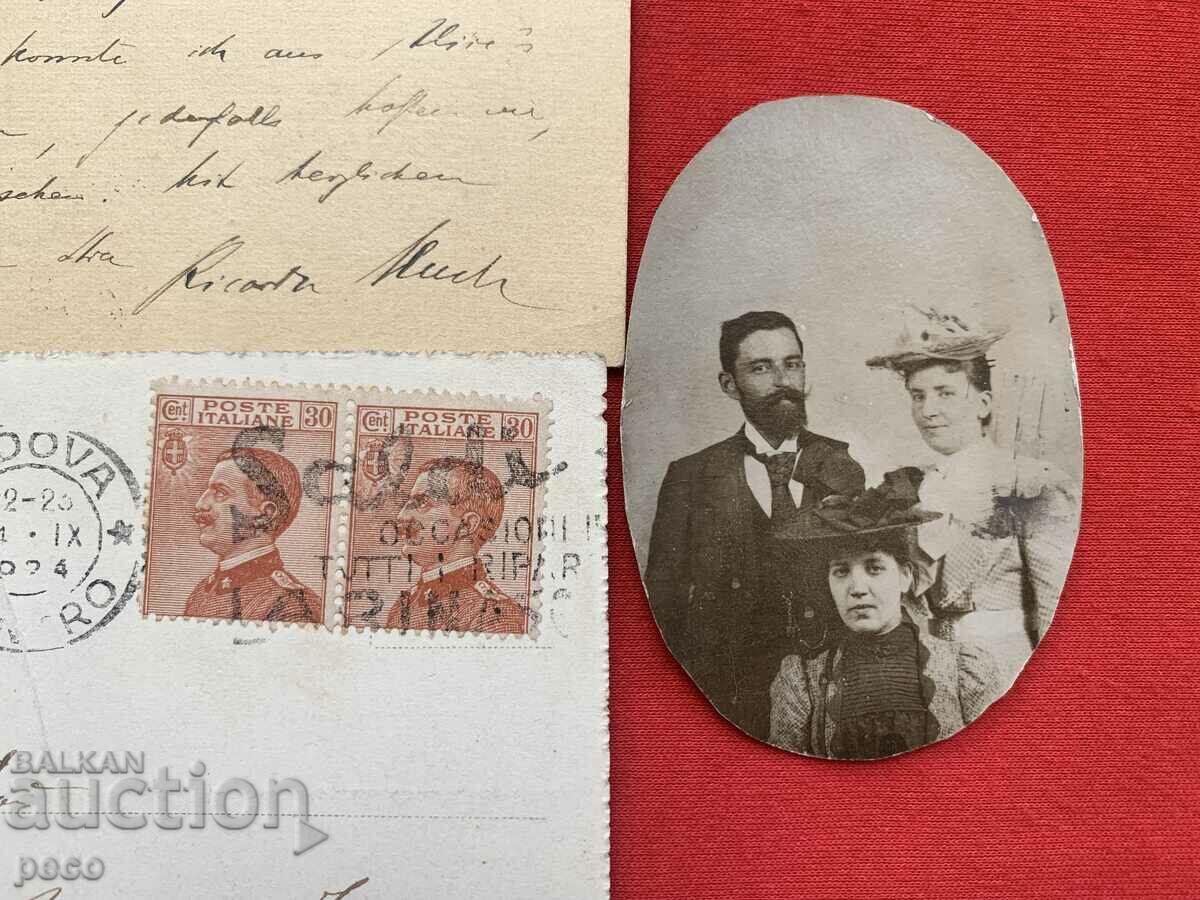 Delivery of Rikarda Huh Eng. Petar Yosifov and Anna Hen-Yosifova Delivery of Rikarda Huh Eng. Petar Yosifov and Anna Hen-Yosifova