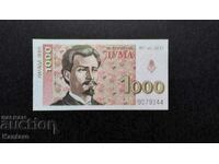 Βόννη BSP - ; Για την εφημερίδα DUMA? - 1.000 BGN - 1997