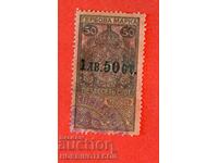 BULGARIA TIMBRIE TIMBRIE TIMBRIE 50 St / BGN 1.50 1918