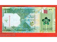 QATAR QATAR 1 Rial issue issue 2020