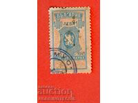 BULGARIA - TIMBRE - TAMPARE - 1000 BGN 1945 1