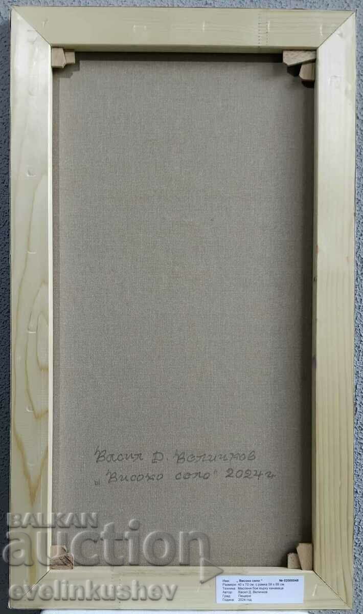 Oil painting "High village" 40x70 / 58x78 cm. - 5 Oil painting "High village" 40x70 / 58x78 cm. - 5