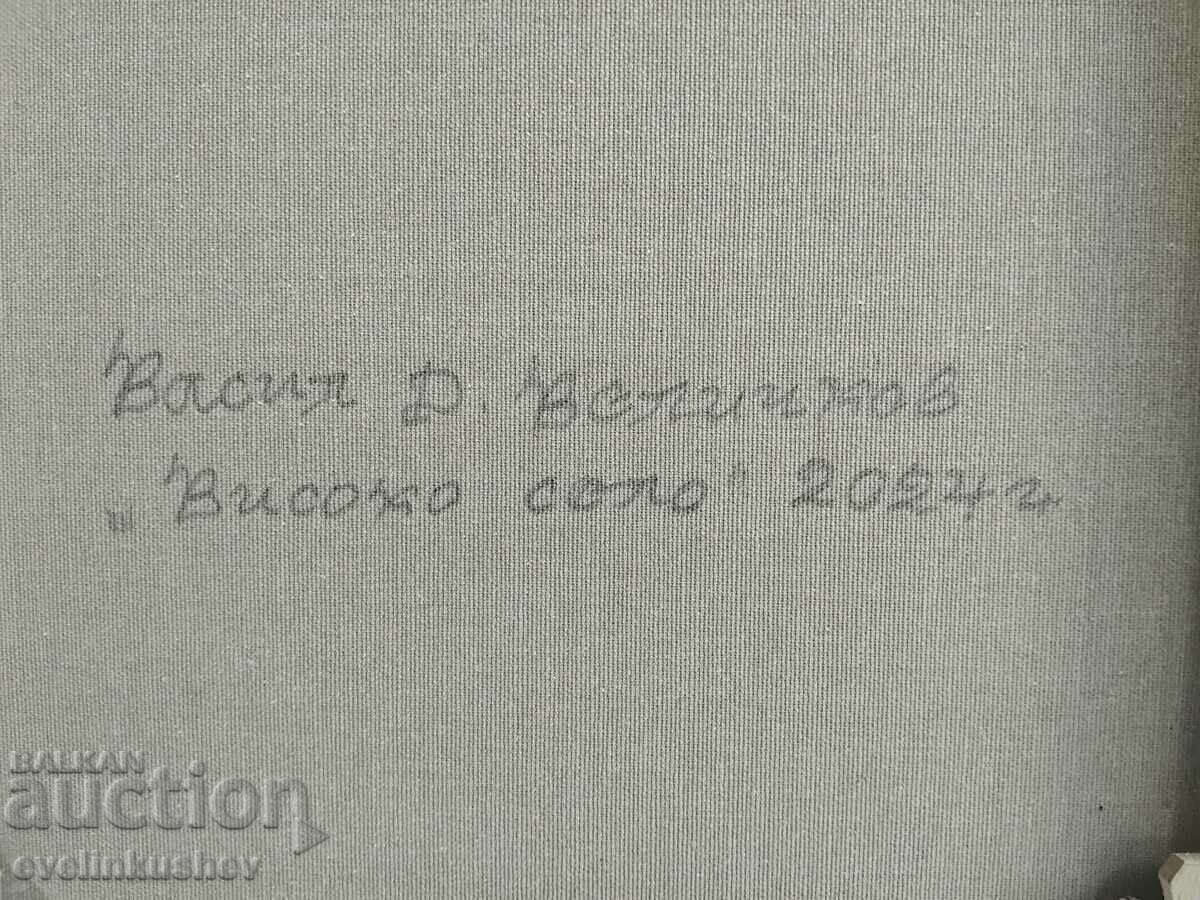 Oil painting "High village" 40x70 / 58x78 cm. - 7 Oil painting "High village" 40x70 / 58x78 cm. - 7