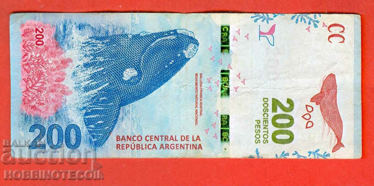 ARGENTINA ARGENTINA 200 Peso issue issue 2016 E with price 4.87 BGN | € 2.49