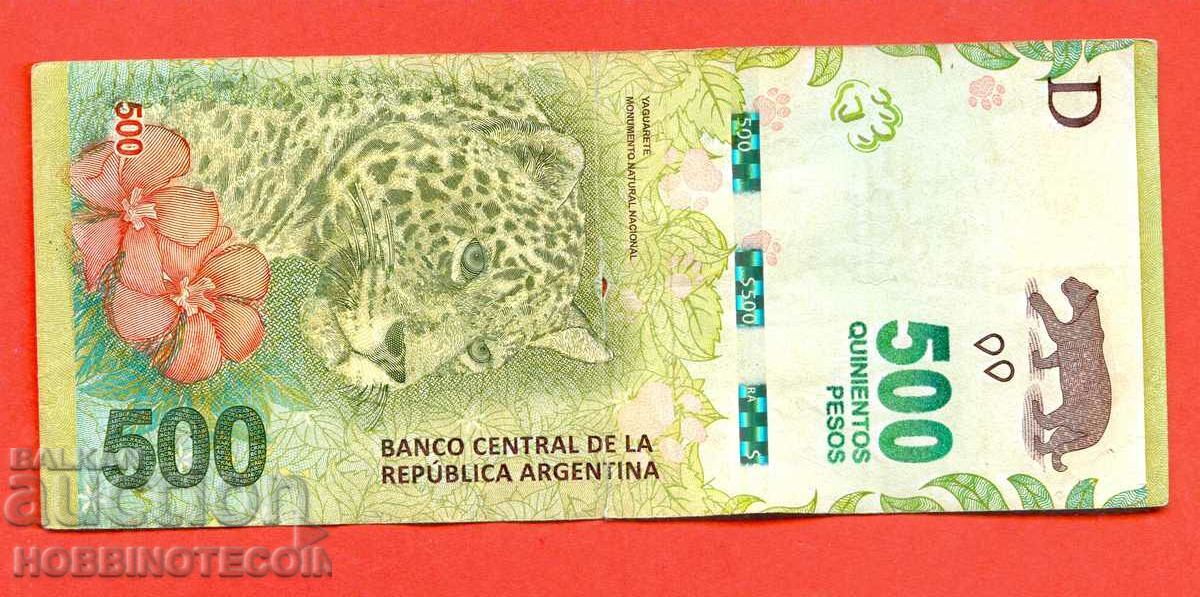 ARGENTINA ARGENTINA 500 Peso issue issue 2016 letter D with price 5.85 BGN | € 2.99 ARGENTINA ARGENTINA 500 Peso issue issue 2016 letter D with price 5.85 BGN | € 2.99