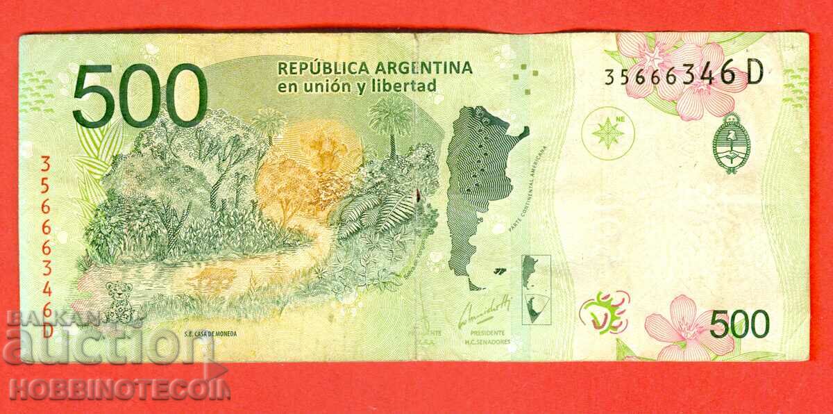 АРЖЕНТИНА ARGENTINA 500 Песо емисия issue 2016 буква D