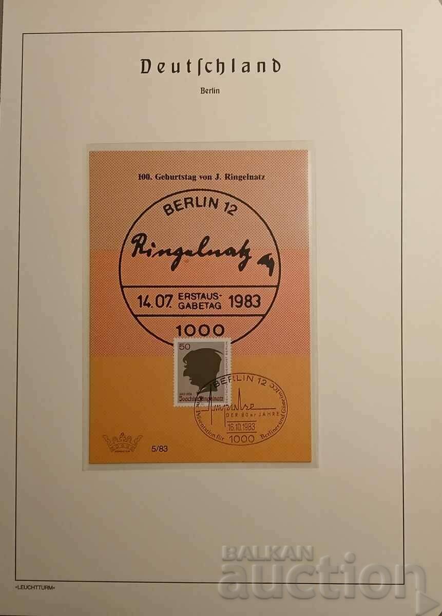 Γερμανία/Βερολίνο 1983 Προσωπικότητες