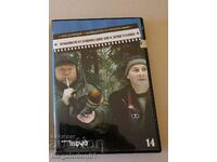 Features of the national hunt in winter conditions, DVD