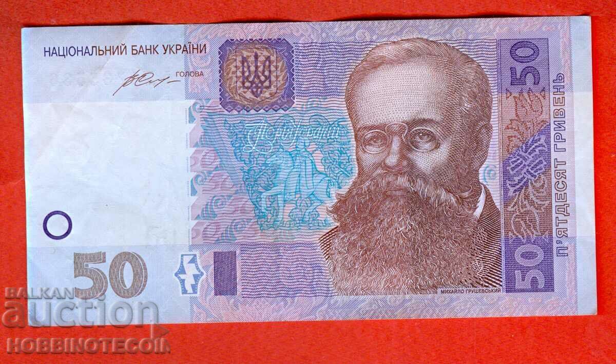 UKRAINE UKRAINE 50 Bracelets issue issue 2014 - 2 with price 5.85 BGN | € 2.99 UKRAINE UKRAINE 50 Bracelets issue issue 2014 - 2 with price 5.85 BGN | € 2.99