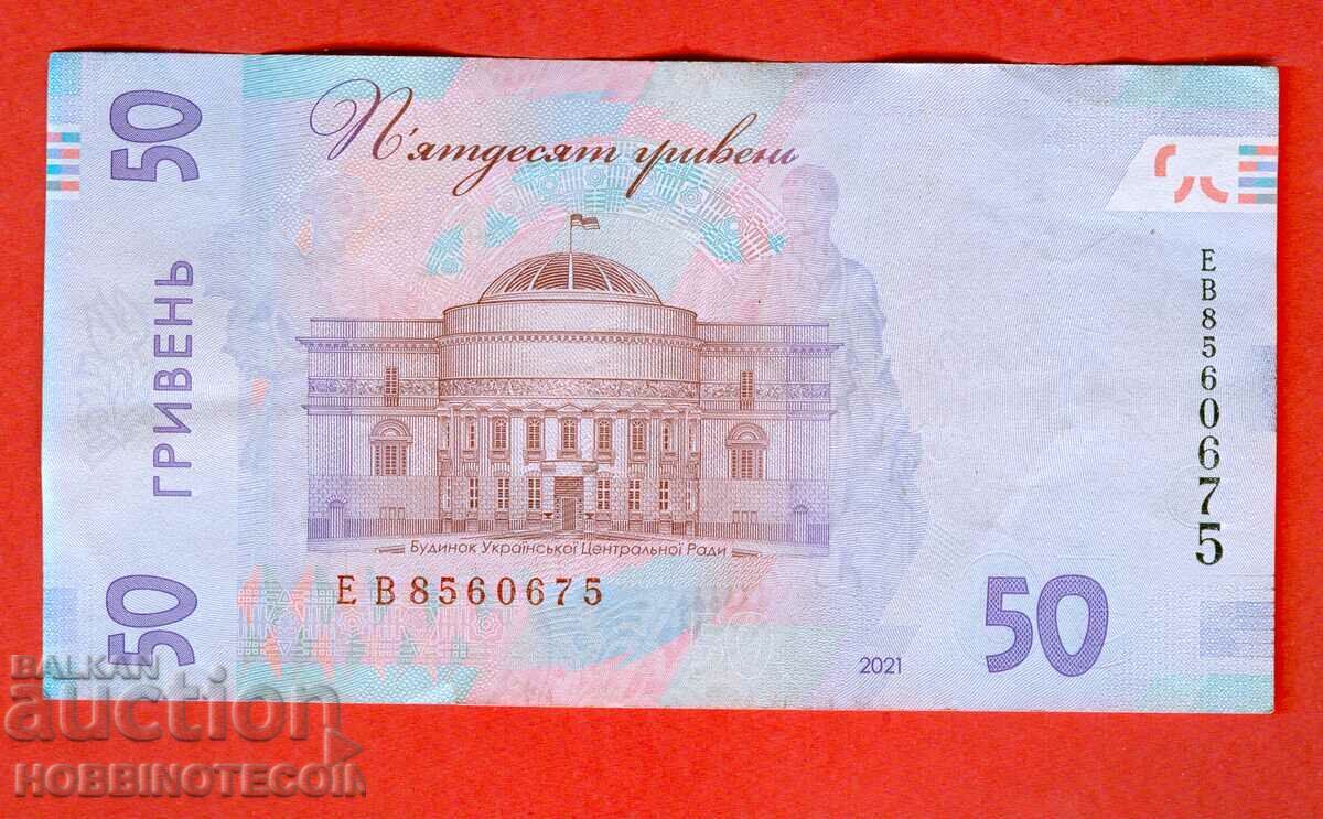 UKRAINE UKRAINE 50 Bracelets issue issue 2021 - 2 UKRAINE UKRAINE 50 Bracelets issue issue 2021 - 2