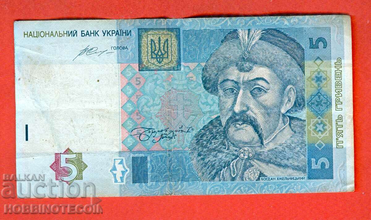 UCRAINA UCRAINA 5 număr de brățări 2015 - 1 cu preț 0.96 BGN | € 0.49 UCRAINA UCRAINA 5 număr de brățări 2015 - 1 cu preț 0.96 BGN | € 0.49