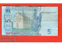 UKRAINE UKRAINE 5 Bracelets issue issue 2015 - 1