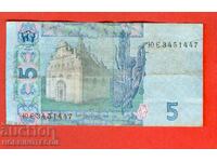 UKRAINE UKRAINE 5 Bracelets issue issue 2015 - 1