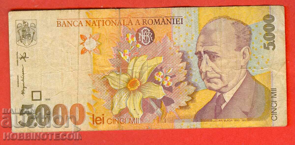 РУМЪНИЯ ROMANIA 5 000  5000 лей емисия issue 1998 с цена € 1.49 | 2.91 лв.