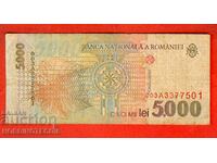 РУМЪНИЯ ROMANIA 5 000  5000 лей емисия issue 1998