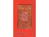 BULGARIA - STAMPS - STAMP 100 BGN 1940