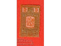 BULGARIA - TIMBRIE - TIMBLA 5 BGN 1940