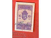 TIMBRIE BULGARIA TIMBLA TIMBLA 10 leva - 1932