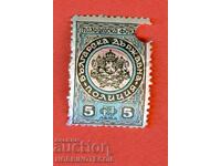 БЪЛГАРИЯ МАРКА ФОНД БЪЛГАРСКА ДЪРЖАВНА ПОЛИЦИЯ 5 Лева - 4