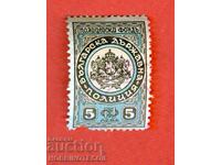 BULGARIA STAMP FUND BULGARIAN STATE POLICE 5 BGN - 5