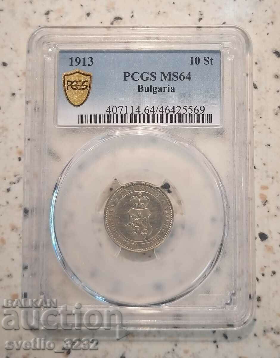 10 cents 1913 MS 64 PCGS